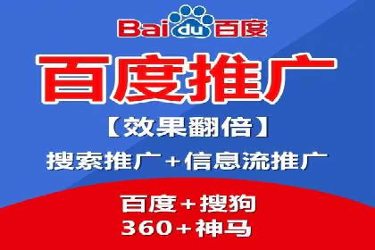 案例分享：SEM托管助力企业线上线下融合
